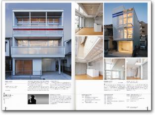 建築家カタログ vol.05
